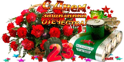 Что подарить мужчине на 23 февраля? ТОП-10 подарков, которые можно найти в  Душанбе – YOUR