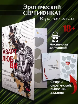 Мини-открытки \"Любимому мужу, парню\", 30 штук на каждый день купить по цене  330 ₽ в интернет-магазине KazanExpress