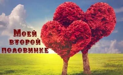 Съедобная картинка №622. Люблю сильно | sweetmarketufa.ru