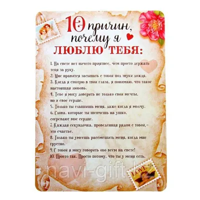 Я тебя люблю, мама в русском Иллюстрация вектора - иллюстрации  насчитывающей приветствие, красно: 91314942
