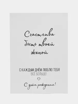 Как мужа до истерики довела, тем что его люблю | Пикабу