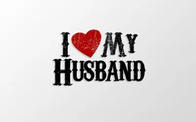 Парные футболки \"Я люблю мужа - Я люблю жену\" (ID#194951484), цена: 520 ₴,  купить на Prom.ua
