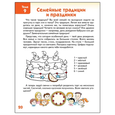 Я люблю свою семью. буквенная фраза на белом фоне. элемент дизайна для  рекламного листа. Иллюстрация вектора - иллюстрации насчитывающей  рукописно, влюбленность: 249277861