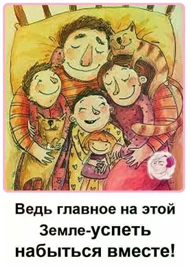 I love my family - я люблю свою семью подушка с пайетками (цвет: белый +  сиреневый) | Все футболки интернет магазин футболок. Дизайнерские футболки,  футболки The Mountain, Yakuza, Liquid Blue