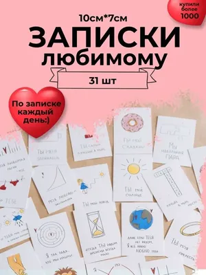 Картинки \"Валентин, я тебя люблю\" (50 открыток) • Прикольные картинки и  позитив