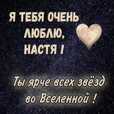 Отзывы на аудиокнигу «Я люблю тебя больше жизни», рецензии на аудиокнигу  Насти Любимка, рейтинг в библиотеке Литрес