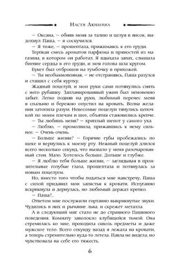 Открытка с именем Настя Я люблю тебя. Открытки на каждый день с именами и  пожеланиями.