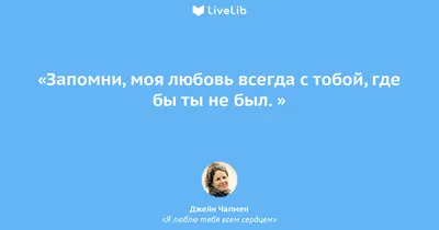 ♥️«Я люблю тебя всем сердцем» расскажет о безграничной любви между мамой и  ребенком. 🐻 Это история про маленького Мишутку, которому… | Instagram