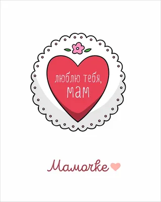 Ван Маурик Р.: Люблю тебя, мой ёжик: купить книгу в Алматы |  Интернет-магазин Meloman