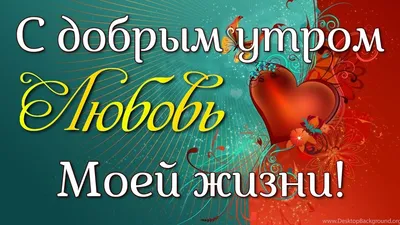 Открытки \"Доброе утро. Зимние\" (1219 шт.)