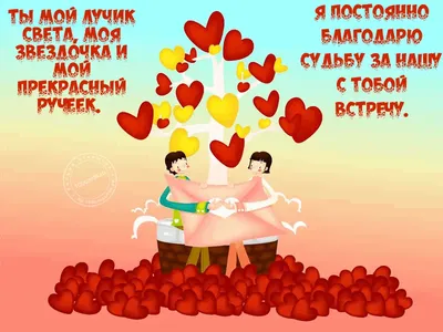 Ко Дню Валентина Минздрав выпустил милые открытки с рекомендациями -  Здоровье 24