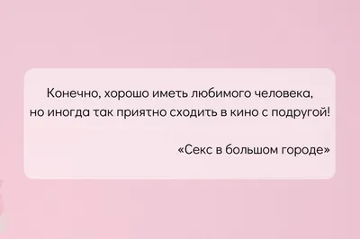 Любовь это… ❤️ … придумывать для них смешные картинки, искать оригинальные  сиропы для газировки, делать молочные коктейли на советском… | Instagram