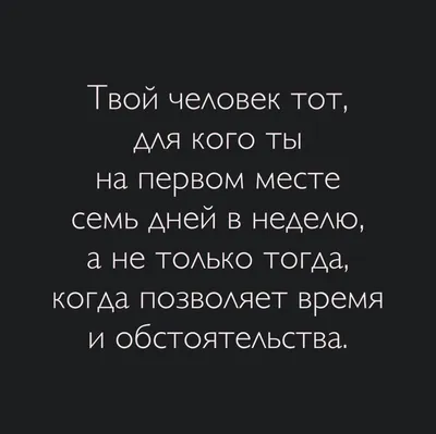 Скачать бесплатно картинки про любовь и страсть - красивые с надписями