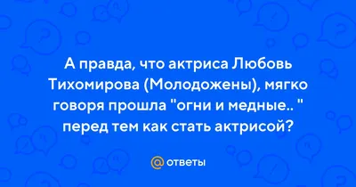 Любовь Павловна Тихомирова - РУСПРЕС - РОСПРЕС - футляр от виолончели