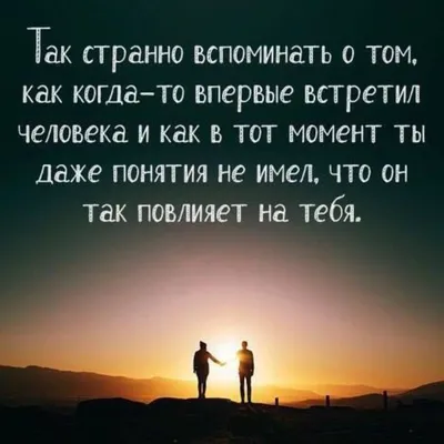 Купить оптом Если в сердце живет любовь... с доставкой в Россию Беларусь |  Стильная открытка