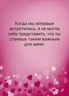 Прикольные картинки про любовь в ВКонтакте (39 фото) | Memax