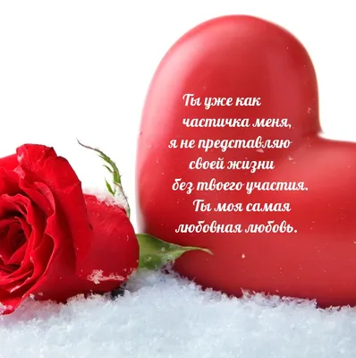 любовные слова в красном сердце, 14 февраля, фон, моя любовь фон картинки и  Фото для бесплатной загрузки