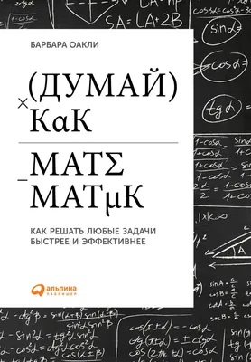 Как я вижу любые диаграммы | Пикабу