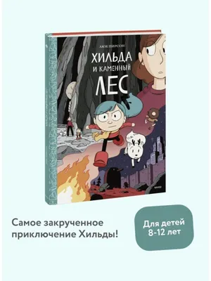 Следком начал проверку после падения двух детей в канализационный люк в  Бийске