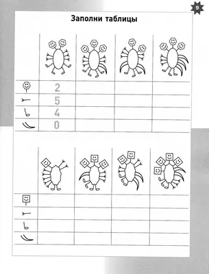 Игра в логические головоломки для маленьких детей Нужно найти двух  одинаковых кошек Учебная страница для детей Тест обучения IQ Иллюстрация  вектора - иллюстрации насчитывающей иллюстрация, котенок: 162993760