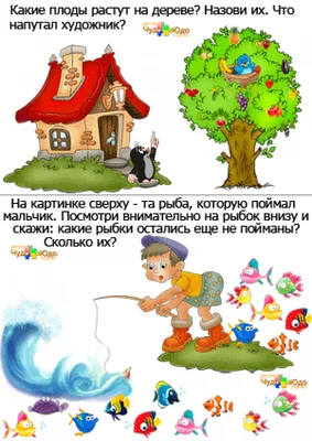 Книга Решаем логические Задачи; для Детей 4-5 лет - купить книги по  обучению и развитию детей в интернет-магазинах, цены на Мегамаркет |