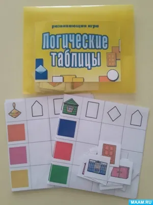 Р/т с накл. 5+. Логические задачки - Стрекоза