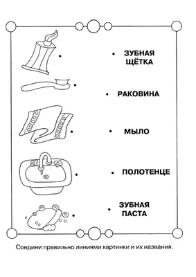 логические игры онлайн и значок шахматного черного глифа Иллюстрация  вектора - иллюстрации насчитывающей головоломка, игрок: 224205080