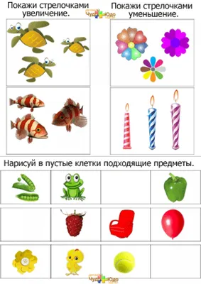 логические задачи для детей 7-8 лет с ответами: 19 тыс изображений найдено  в Яндекс.Картинках | Уроки чтения, Навыки чтения, Обучение буквам