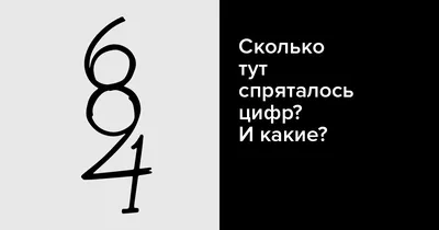 Учимся решать логические задачи. Математика и информатика. 1-2 классы |  Дефектология Проф