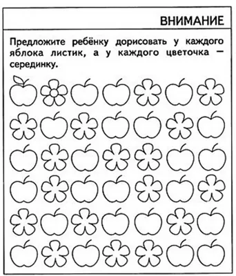 логические задания для детей 5-6 лет в картинках распечатать: 9 тыс  изображений найдено в Яндекс.Картинках | Дошкольник, Для детей, Дошкольные  учебные мероприятия