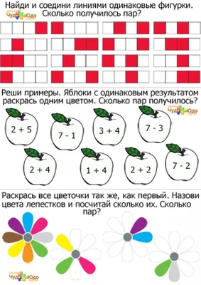 Задания на развитие логики и внимания для детей 5-6 лет распечатать