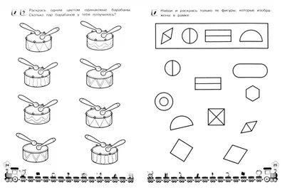 Иллюстрация 2 из 12 для Логика: Задания на развитие логического мышления:  Для детей 4-5 лет.