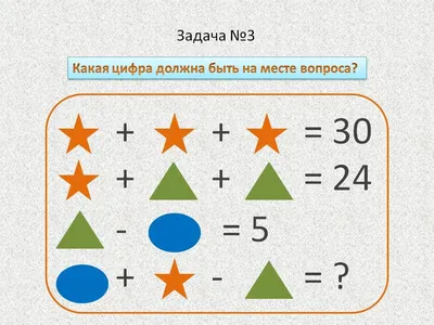 Логические задания для детей 5-6 лет в картинках распечатать