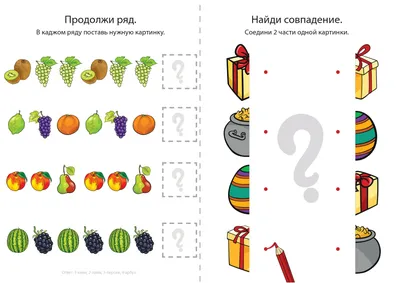 Задачи в картинках | ВКонтакте