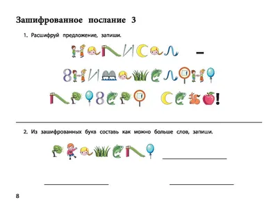 Логопедка З карточки логопедические (ID#709970663), цена: 140 ₴, купить на  Prom.ua
