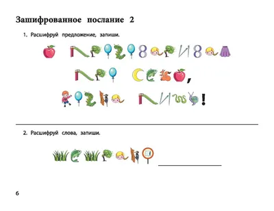 В центре реабилитации детям помогут преодолеть логопедические нарушения (1  фото). Воспитателям детских садов, школьным учителям и педагогам - Маам.ру