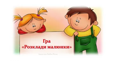 Наліпки Логопедичні стаканчики (Лексична тема: “Квіти”) - Всеукраїнський  портал Anelok Ігри для друку | Peanuts comics, Comics, Art