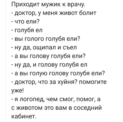 Купить Обучающая книга «Логопедические картинки. Звук Л», 24 стр. (4530401)  в Крыму, цены, отзывы, характеристики | Микролайн