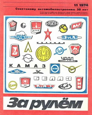Автомобильные логотипы (эмблемы): 5 самых известных марок в мире | Дизайн,  лого и бизнес | Блог Турболого