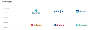Логотипы компаний картинки