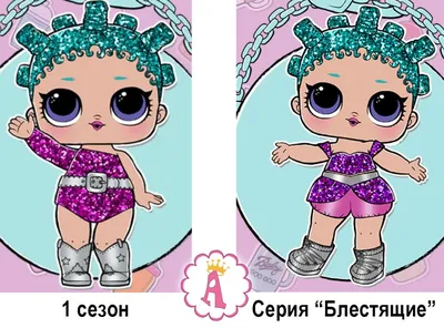 LOL Surprise! Блестящие куклы All-Star BB Sports Series 2 Cheer Team с 8  сюрпризами (id 81169886), купить в Казахстане, цена на Satu.kz