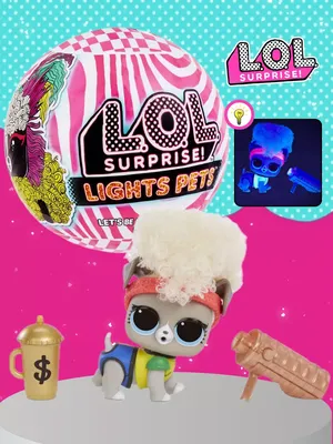 Кукла L.O.L. Surprise! Питомцы в непрозрачной упаковке (Сюрприз) 549574  купить по цене 899 ₽ в интернет-магазине Детский мир
