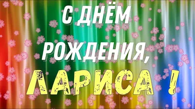 Яркая картинка с днем отоларинголога (ЛОРа) по-настоящему, в прозе - С  любовью, Mine-Chips.ru