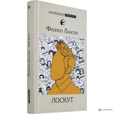 Лоскут Рогожка - Елки (на изнаночной стороне стоит штамп, см фото) (100 см  * 150 см)