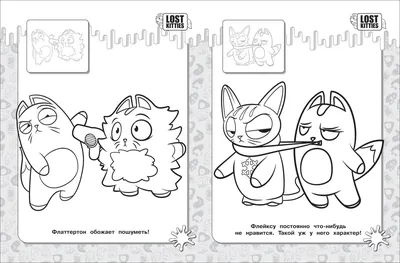 Игровой набор-сюрприз – Lost Kitties. 1 котенок, 2 аксессуара, наклейки от  Hasbro, e4459 - купить в интернет-магазине ToyWay.Ru