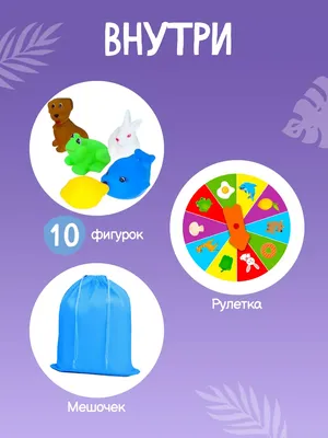 Лото \"Ассоциации\" (80302) Степ пазл (Step puzzle) — купить в  интернет-магазине www.SmartyToys.ru