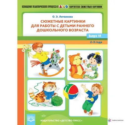 Лото \"Буквы-цифры\" Степ пазл (Step puzzle) — купить в интернет-магазине  www.SmartyToys.ru