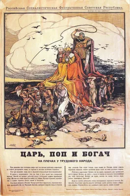 Плакаты из СССР (45 картинок)