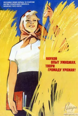 Плакаты СССР к праздникам - День Великой Победы - 9 Мая - my-ussr.ru