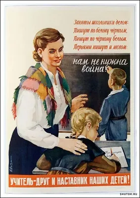 Плакаты СССР к праздникам - Международный женский день - 8 Марта -  my-ussr.ru